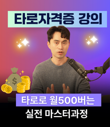 강좌이미지