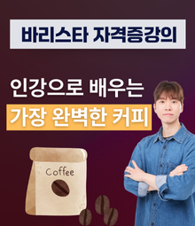 강좌이미지