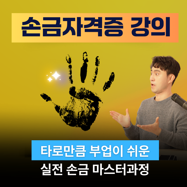 강좌이미지