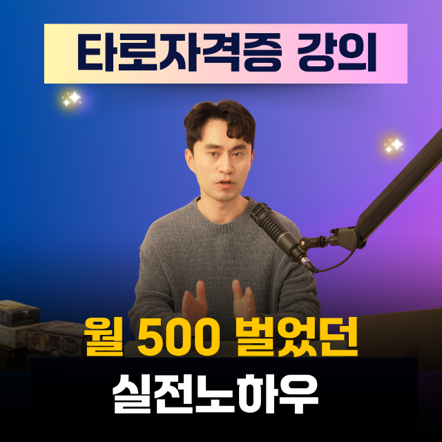 강좌이미지