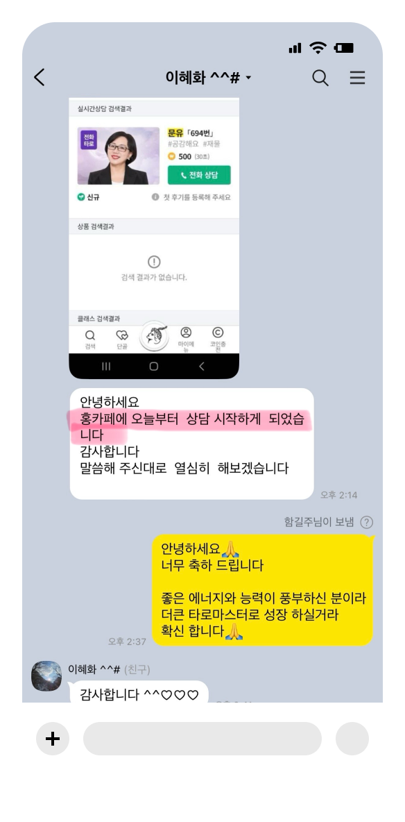 수강생후기