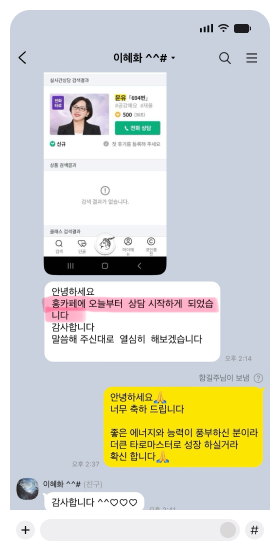 수강생후기