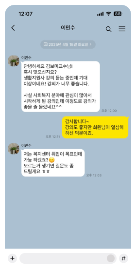 수강생후기